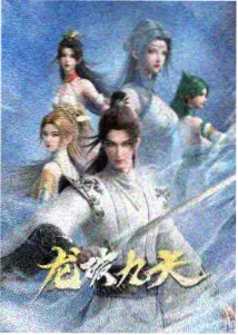 雨季不再来剧照